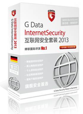 GDATA全新一代殺毒軟件重磅上市，攜手計算機網絡系統安全，贏取三星GALAXY S3！
