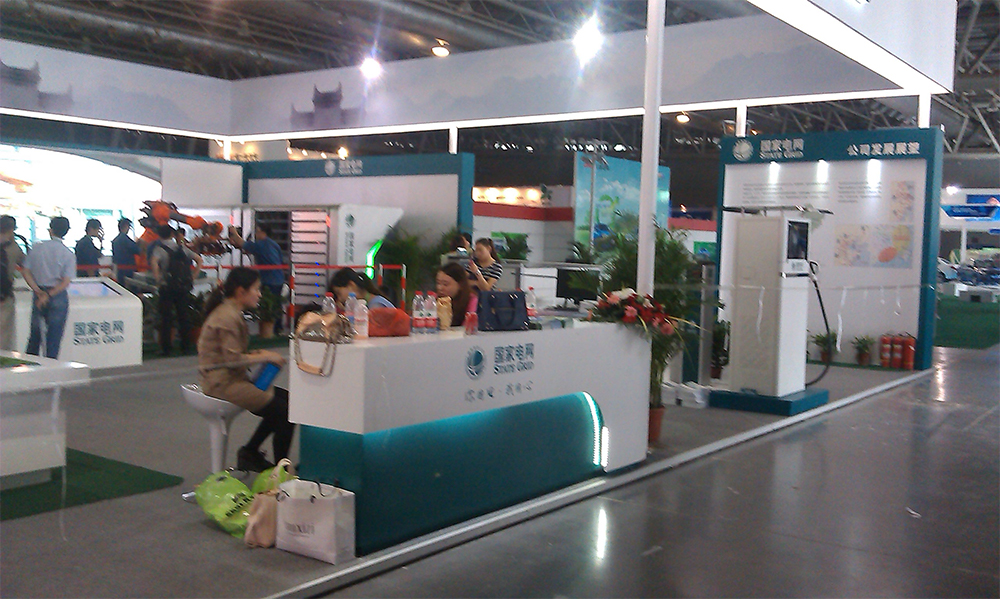 國家電網會議與展覽服務 驅動行業交流，展示能源創新